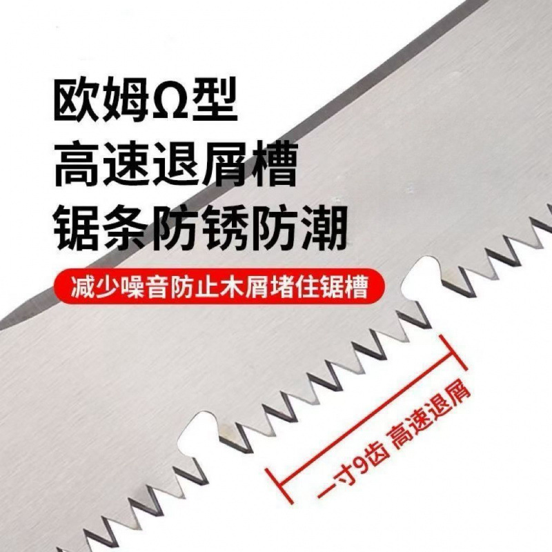 多機能切断鋸 SK95 家庭用木工鋸多機能庭木伐採鋸屋外ポータブルハンドソー|undefined
