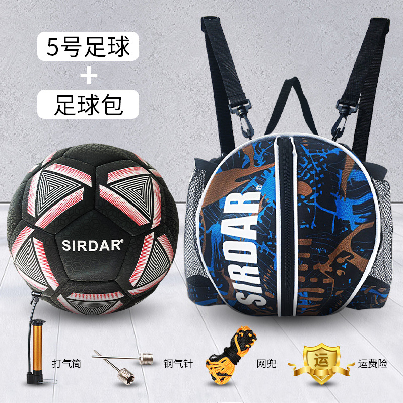 590 반사 축구-레인보우 Color-No.5 축구 + 위장 블루 볼 가방