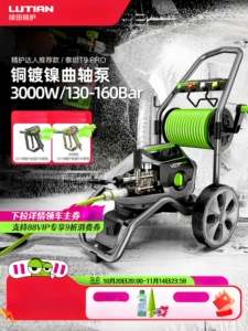 Greenfield Titan 220V yüksək təzyiqli avtoyuma maşını, su tapançası