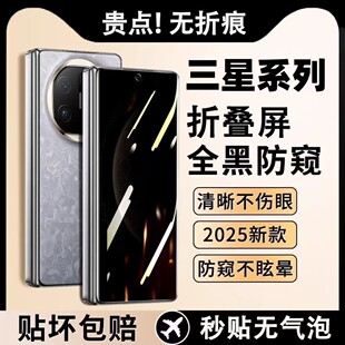 �m������ZFold7/6/5/4/3���Qˮ��Ĥ360�ȷ�͵�QW25W24W23�ۯB����