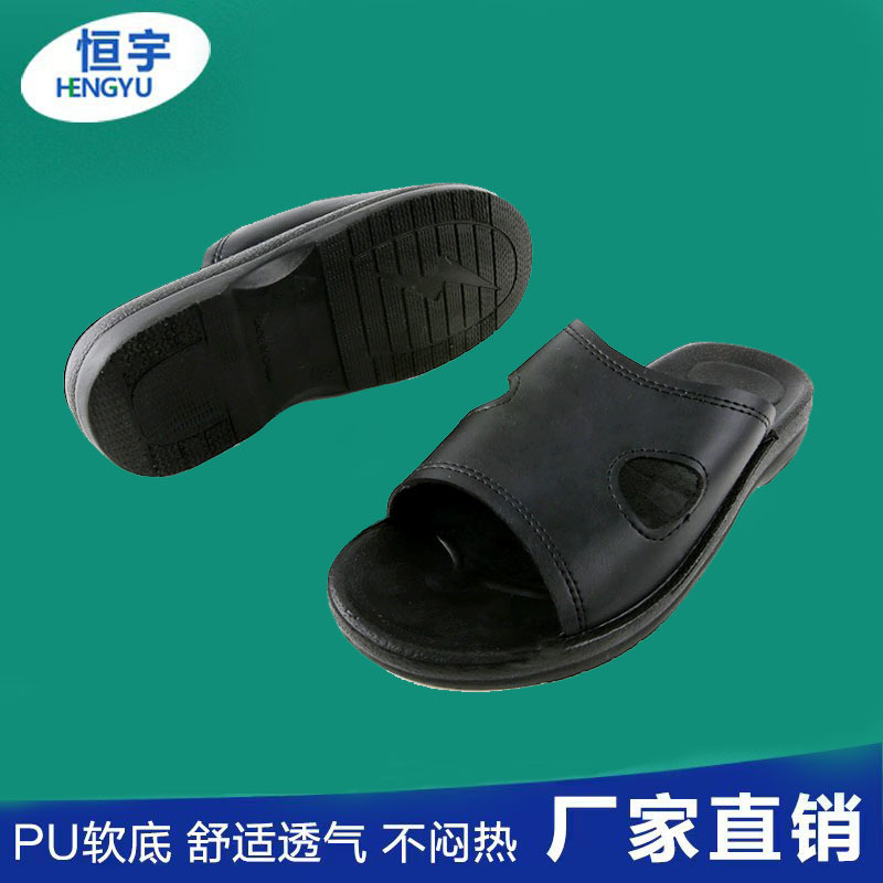 厂家直销防静电PU软底黑色两孔车间工作拖鞋耐穿防滑防臭抗菌防臭