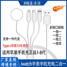 �ֱ��֙C��늾�����һ�o�������iwatch�ֱ�������늾�һ����