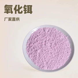 铝合金;镁合金;其他氧化物