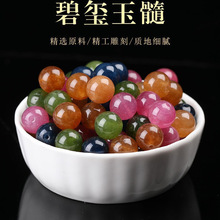 彩色碧玺西瓜彩虹糖果色三圈单圈手链散珠DIY吊坠散珠水晶