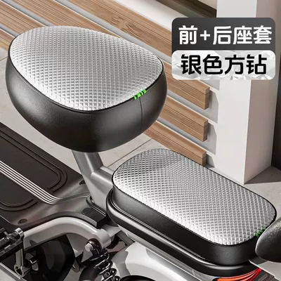 seat cover for Yadi – Electric car cushion - waterproof-silver-front-seat-cover-rear-seat-cover