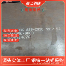 ��ĥ䓰� NM400��ĥ��Cе���� �ƿڼӹ� NM500䓰�㊲� �׽z����