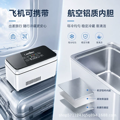 Dedicated Medicine Refrigeration Box for Soyuducular