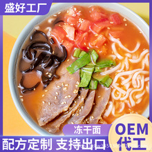 [OEM]������������ʳ����I�B���淽���������ʳ�����ҹ�W�tʳ