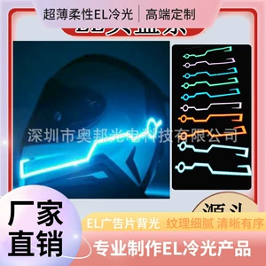 2025 New USB Charging EL Luminous Helmet Strip