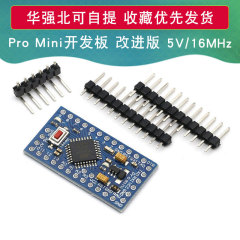 Pro mini改良版atmega328p 5v/16mhz 3.3v/8mhzはarduinoに適用されます。