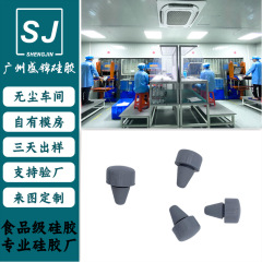 シリカゲルダンパーシリコンクッションシリコンゴム機械足マットシリコンゴム部品生産工業足マット生産