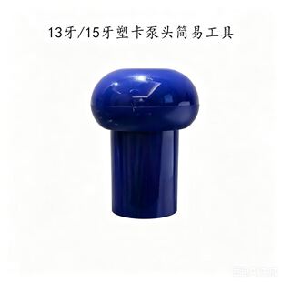 13��/15���ܿ����^���׹���