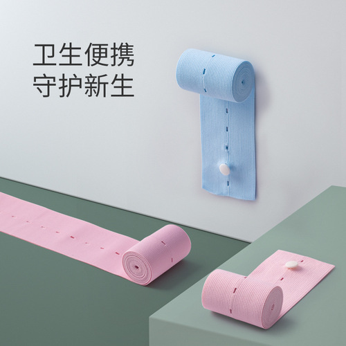 Colorful 6-color 6CM buttonhole fetal monitoring belt, fetal heart monitoring belt, pregnant woman's prenatal examination monitoring instrument, adjustable strap