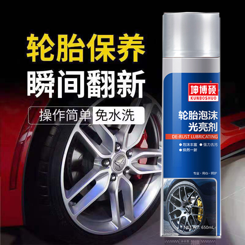 Car Tire Shine Wax Protection Anti-Aging Foam Car Cleaning Long-Lasting Waterproof Maintenance Agent