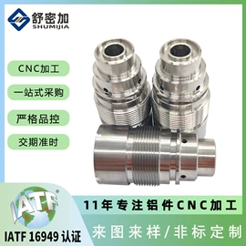 CNC加工;其他紧固连接;笔配件