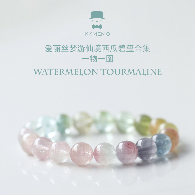 紳士猫MEMOドーパミン夢幻粉緑虹スイカ濃厚老鉱スイカ碧璽ブレスレット女性プレゼント|undefined