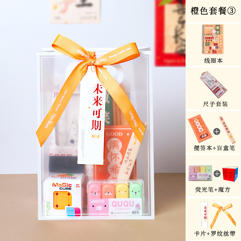 入学シーズンの小学生はプレゼントの高級感文房具セットのプレゼントを学生にプレゼントします。|undefined