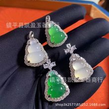 高冰绿玉髓小葫芦玉石项链镀银镶嵌白玛瑙吊坠女轻奢百搭饰品批发