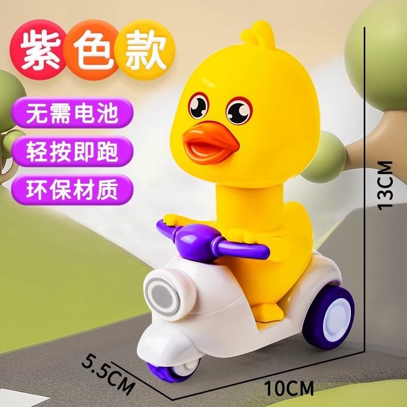 子供用プッシュアラーオートバイおもちゃ慣性プルバックカーおもちゃの車慣性車ミニカー教育|undefined