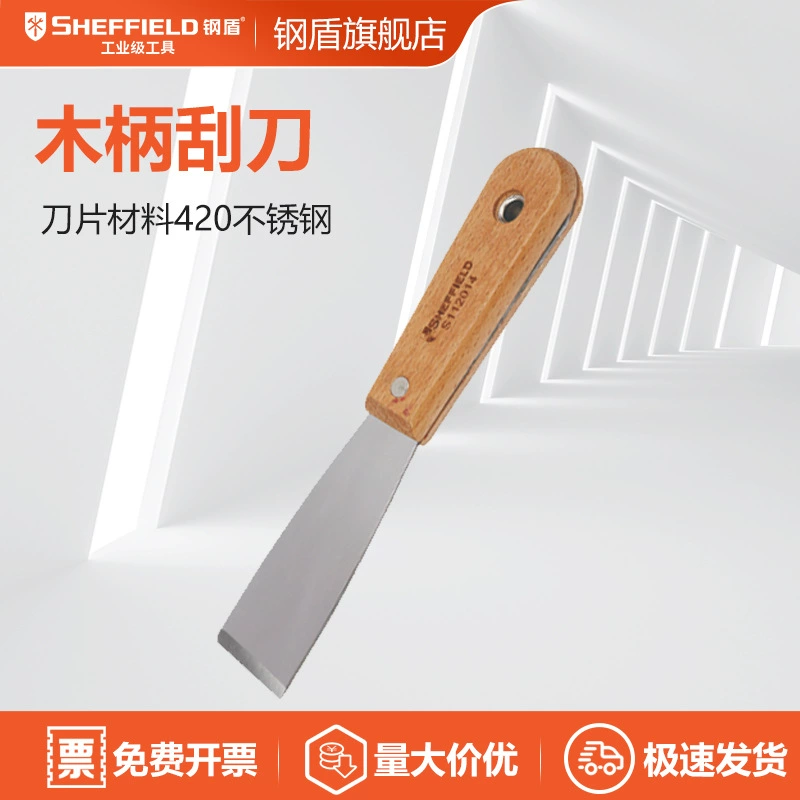 Стальной Щит Нож Скребок Шелкография Деревянная Ручка Скребок Триммер Нож Скребок Краски Скребок Для чистки стен и пола Скребок