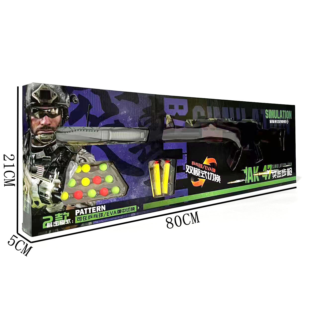 微信图片_202303311929083