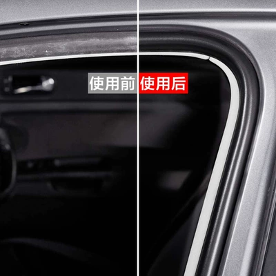 Window Seal Lubricant – Qìchē Cleaning/curing agent