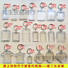 ��Ƭ耳׿ۿհ�͸���V��������Ƭ���^�N�i�׿� DIY���^�����