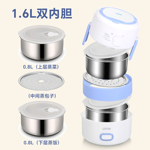 J8 Multifunctional Double-Layer Portable Office Worker Can Steam Plug-In Heating Lot Cooking Meals or Electric Heating G3