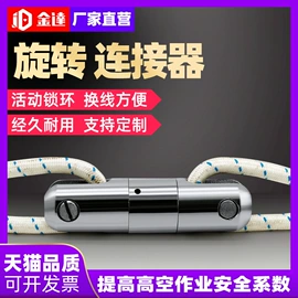 安全绳;其他坠落防护;安全带