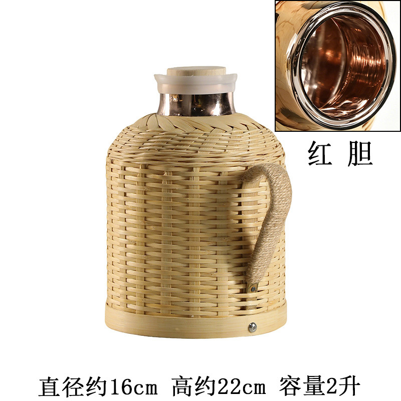 새로운 대나무 노란색 2.0L 빨간색 담즙
