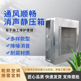 调节阀;风口;消音降噪设备