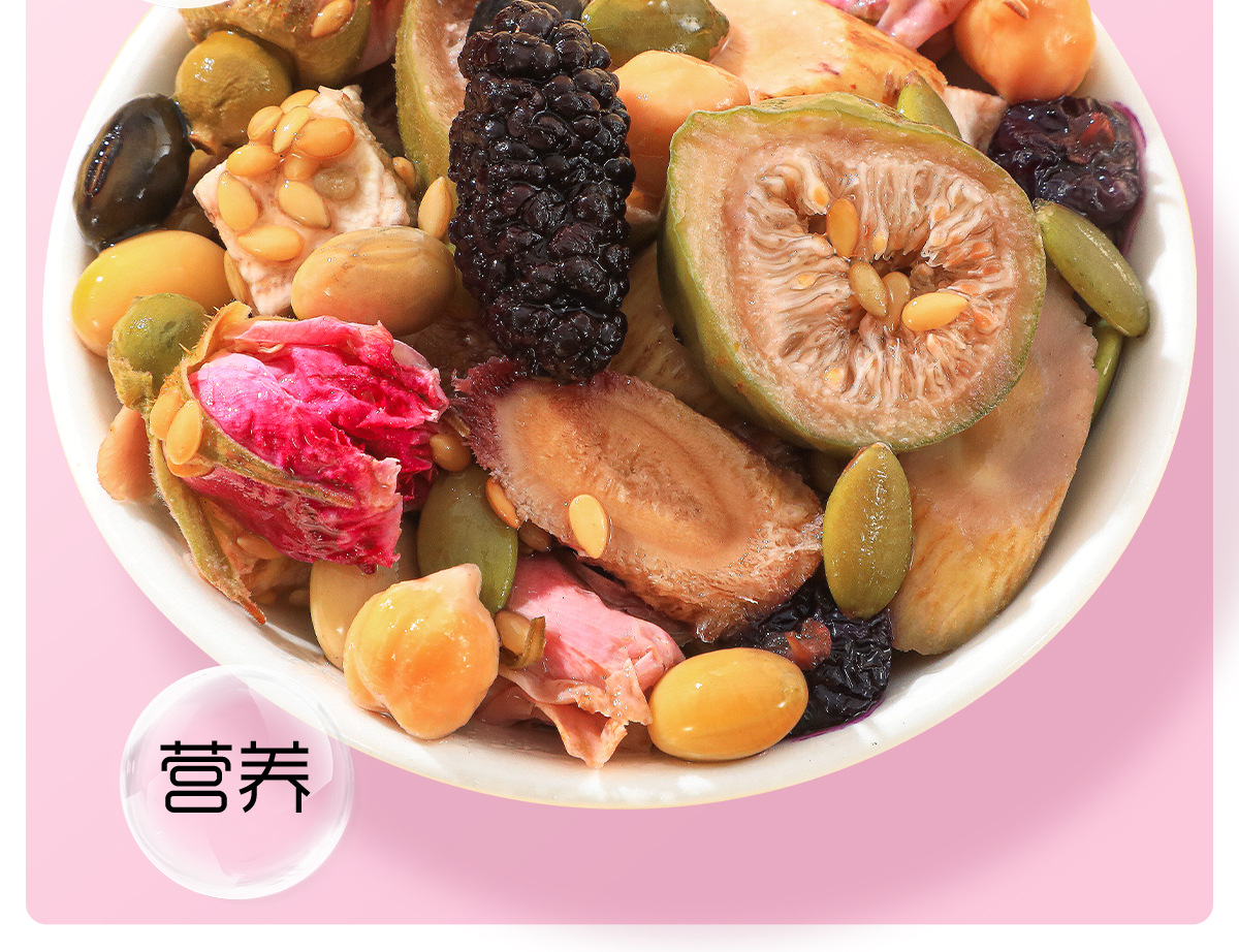Seed Cycling Herbal Tea with Flaxseed Fig Mulberry Black Bean Astragalus Rose 600g Two Box Set key features