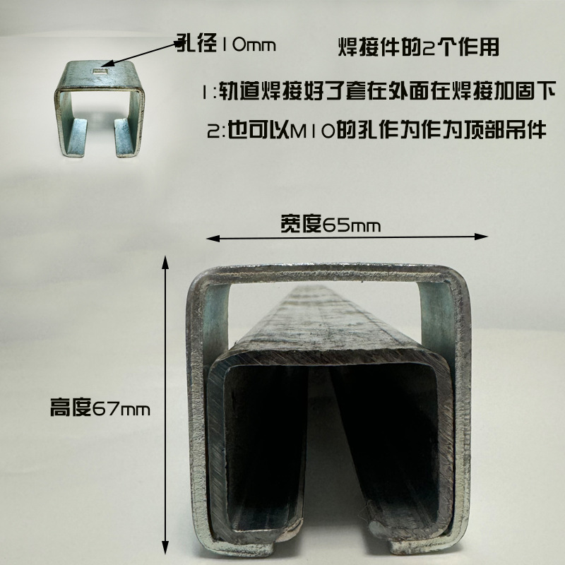 지원 용접 부품