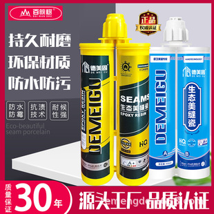Tile Wall Seam Sealant, Tile Adhesive, Stain-Resistant and Mildew-Proof Grout Sealant, Ceramic Tile Low-Temperature Curing