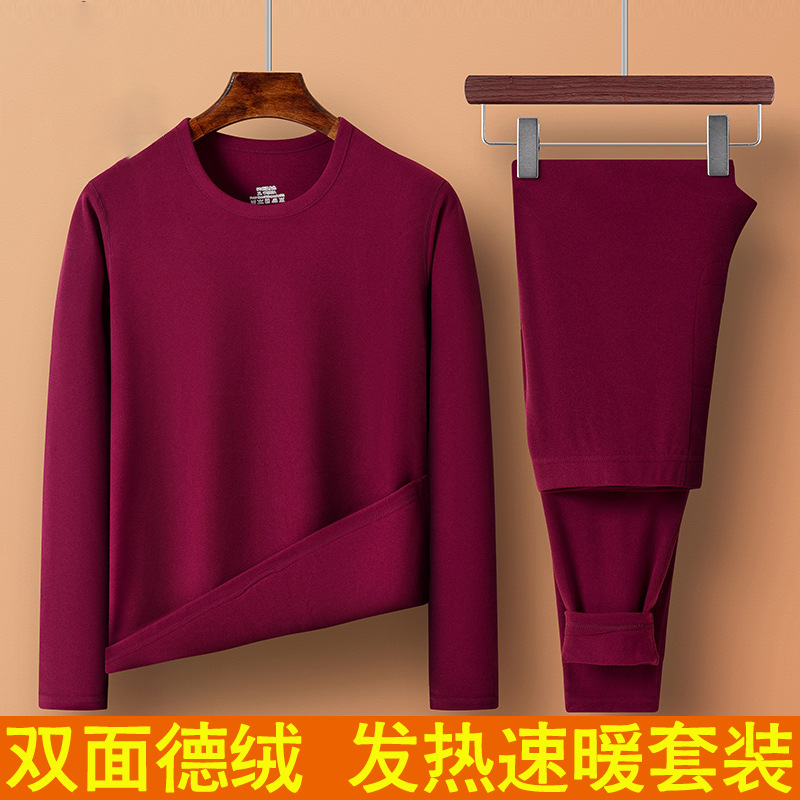Autumn and Winter Thermal Underwear for Men, Middle-Aged, Elastic, Cold-Proof, Self-Heating, Thermal Tops and Bottoms Set