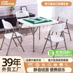麻将桌家用折叠桌手搓麻雀棋牌桌打麻将户外餐桌可折叠两用静音