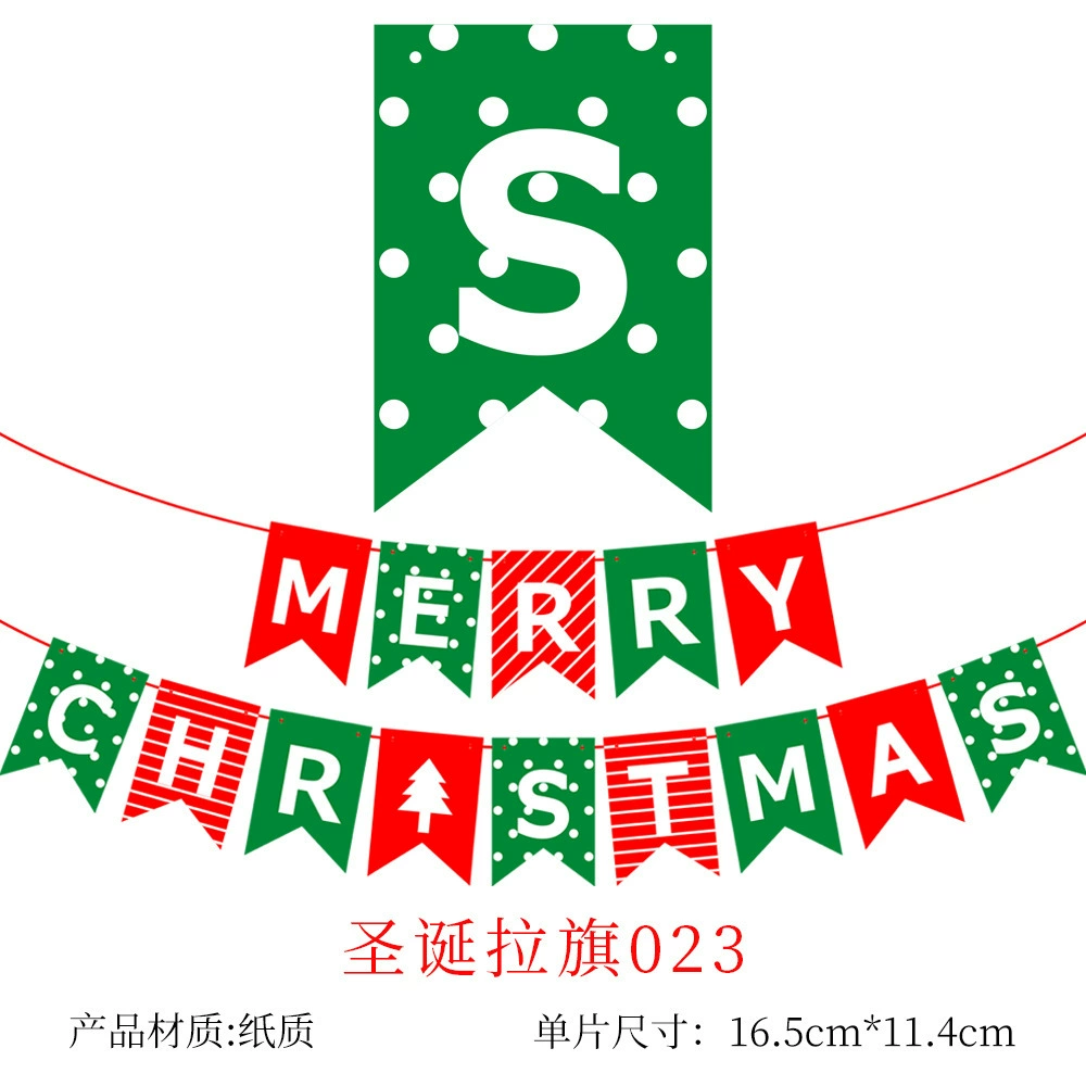Украшение Рождества бумажный флажок мультфильм флаг цветной флаг сцены Рождества оформление atmosphere макет бумажный флажок