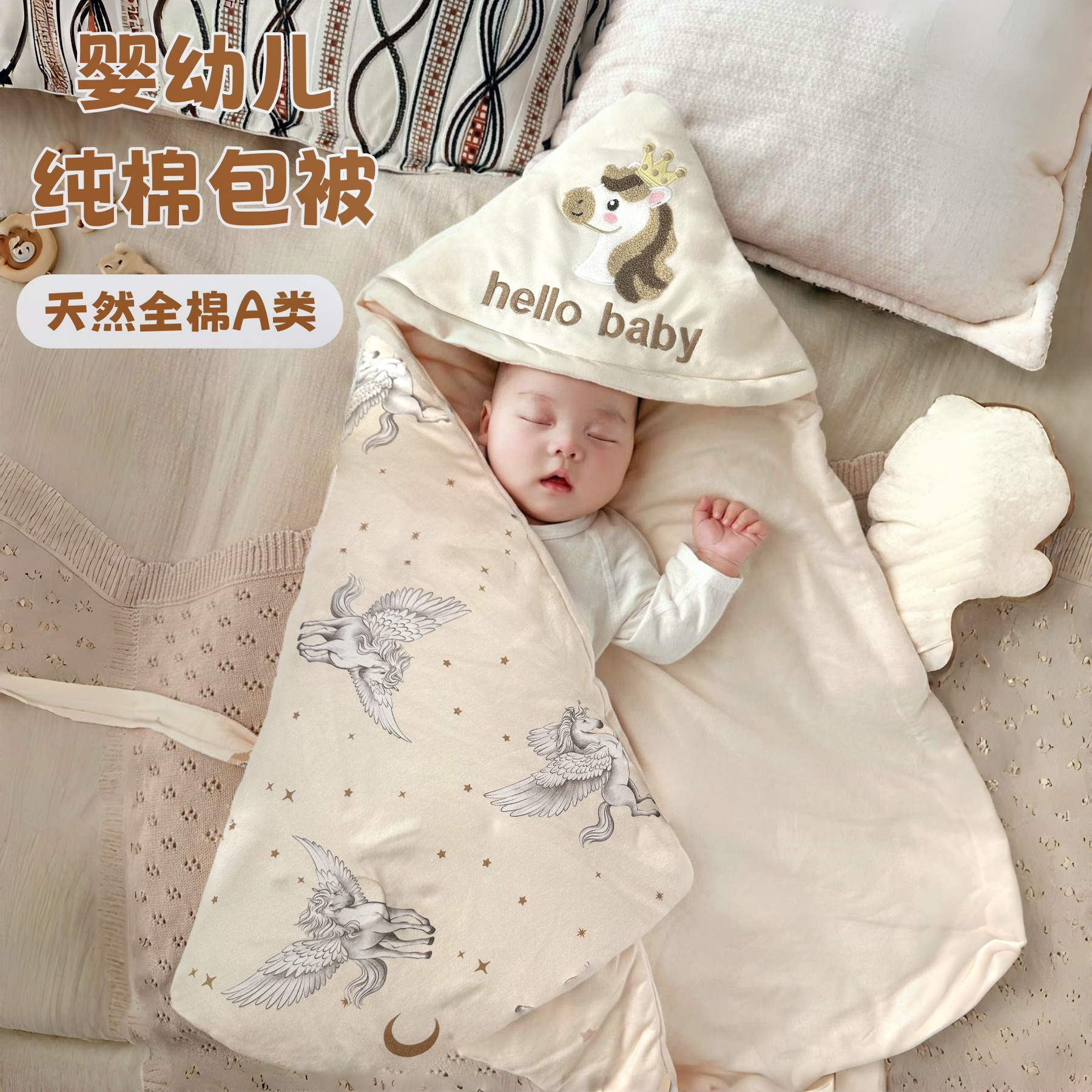 The bag is wrapped in the baby's newborn baby's baby's baby's baby's baby's baby's baby's baby's baby's baby's baby's baby's baby's baby's baby's baby's baby's baby's baby's baby's baby's baby's baby's baby's baby's baby's baby's baby's baby's baby's baby's baby's baby's baby's baby's baby's baby's baby's baby's baby's baby's baby's baby's baby's baby's baby's baby's baby's baby's baby's baby's baby's baby's baby's baby's baby's baby's baby's baby's baby