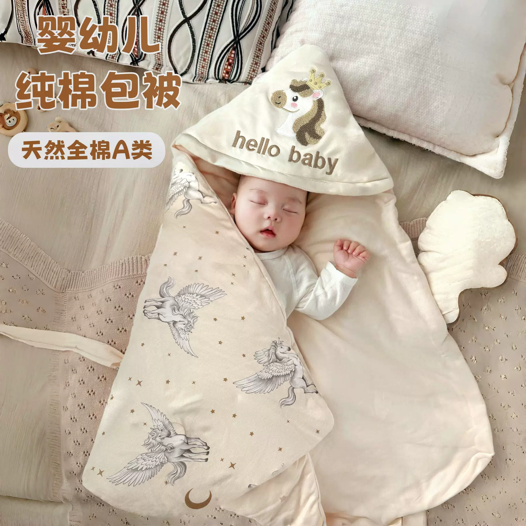 包被婴儿初生抱被新生儿产房襁褓被秋冬加厚宝宝防惊跳外出裹被