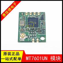 MT7601UN ģ�K �߹��� USB�ӿ� 2.4g���� wifiģ�K ��ipex�쾀��