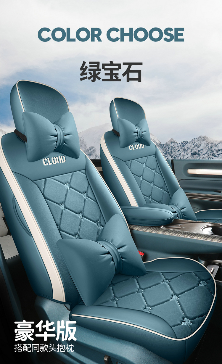 2023 360 Plus Baojun Cloud car seat covers, custom-fit, full-coverage leather car seat cushions