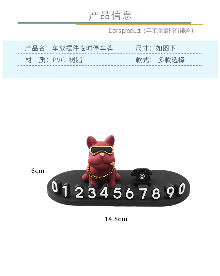 详情图