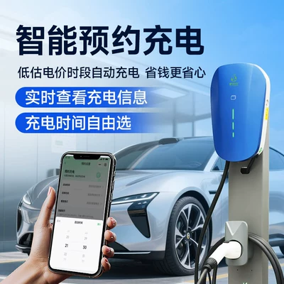 Elektrikli avtomobil şarj stansiyaları Vehicle 7Kw Home Charging