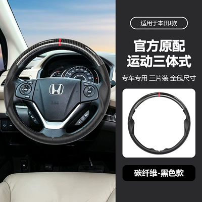 no-sew, sporty style, non-slip car Steering wheel cover - j-carbon-fiber-38cm