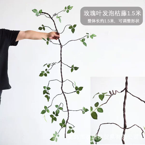 Rose leaf foamed dead vine 1.5 meters can be shaped