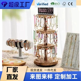 收纳盒;首饰箱;收纳架
