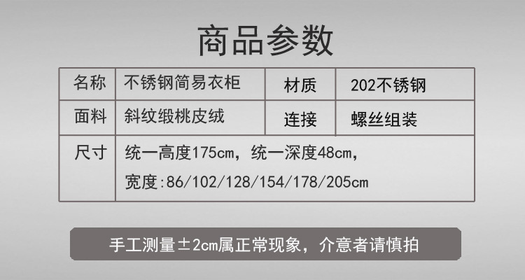 详情01