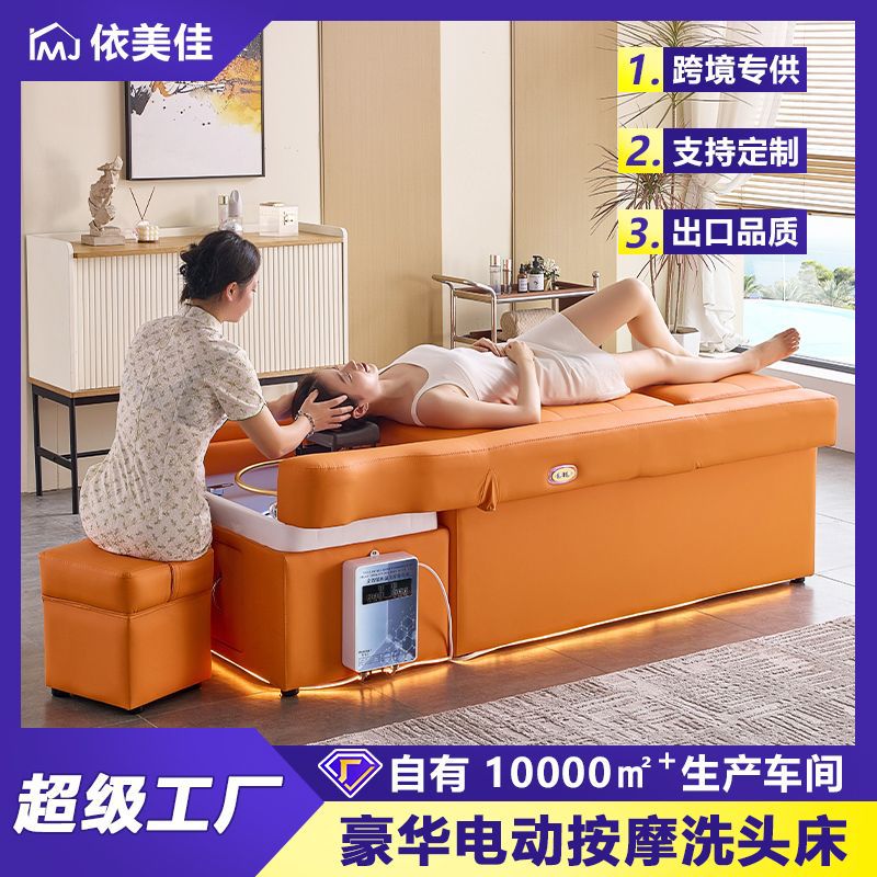 Cama de terapia de cabeza masaje pedoterapia baño de pies cama eléctrica de elevación de espalda belleza fumigante cuidado del cabello tratamiento de cabello cama de lavado de cabeza