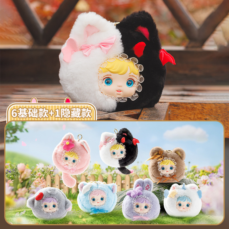 Nuevos tres pequeños cabellos (Samuel) mini colgantes de animales de peluche caja ciega juguetes QMoll muñecas adornos