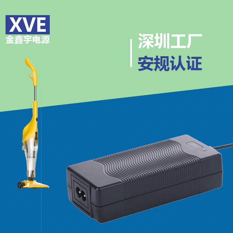 吸尘器充电器深圳工厂29.4v2a智能家居适配器英规5节电池电源批发
